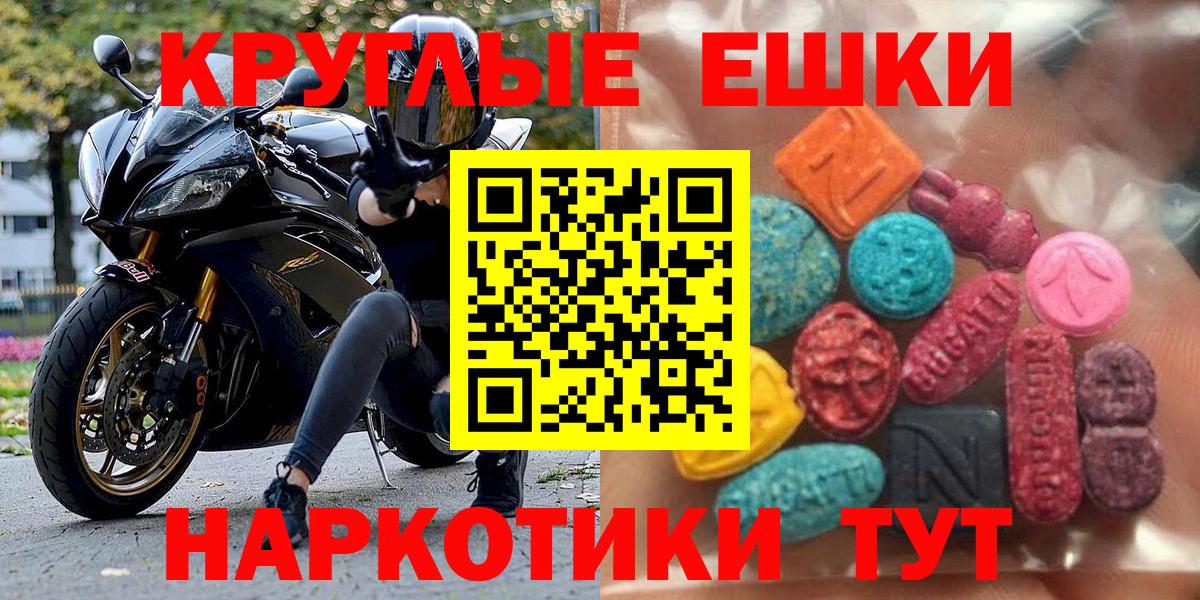 Надым  Экстази louis Vuitton  ЭКСТАЗИ  Вход с VPN 
