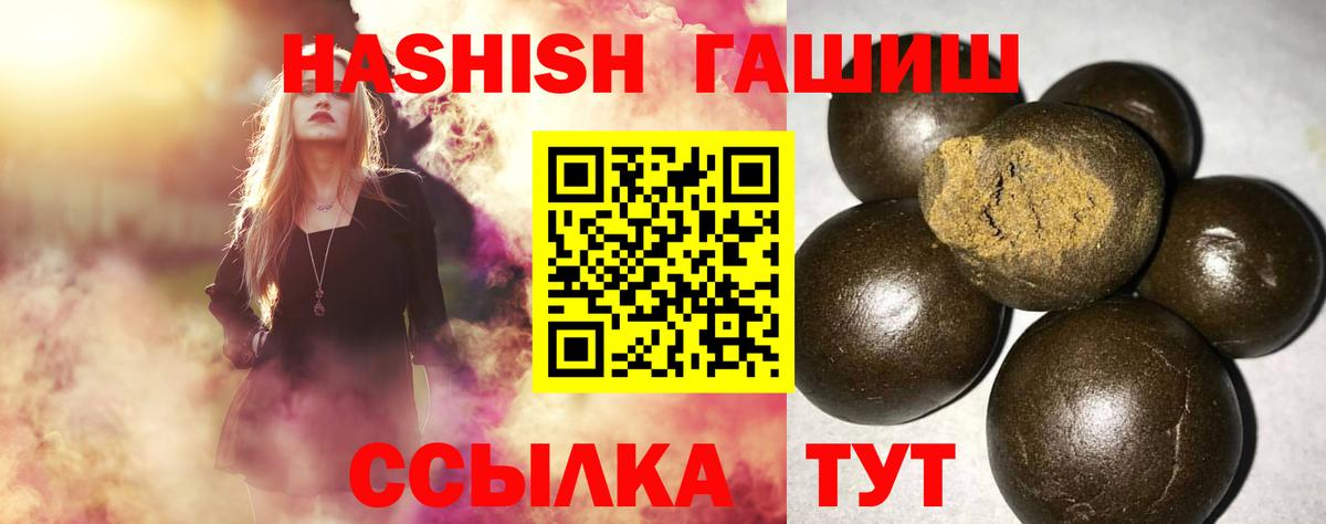 ГАШ гарик Надым