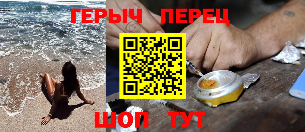 Героин афганец Надым