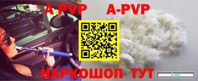 меф VHQ Будённовск