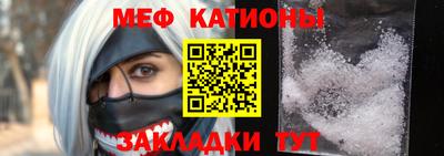 меф VHQ Будённовск