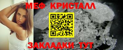 мяу мяу мука Бугуруслан