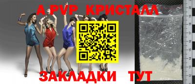мяу мяу мука Бугуруслан