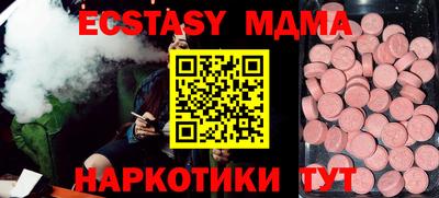 мяу мяу мука Бугуруслан