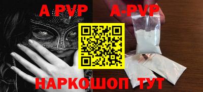 меф VHQ Будённовск