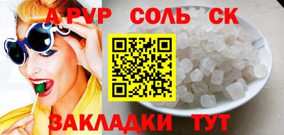 меф VHQ Будённовск