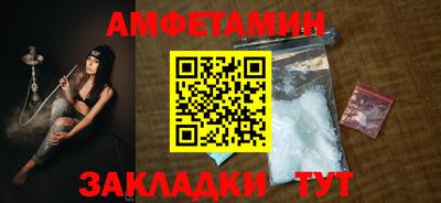 мяу мяу мука Бугуруслан