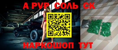 меф VHQ Будённовск
