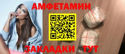 меф VHQ Будённовск