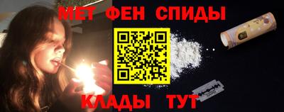 меф VHQ Будённовск