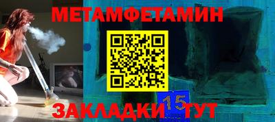 меф VHQ Будённовск