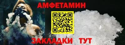 амф Бузулук