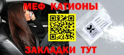 мяу мяу мука Бугуруслан