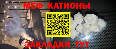 мяу мяу мука Бугуруслан