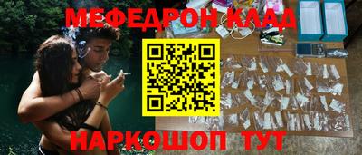мяу мяу мука Бугуруслан