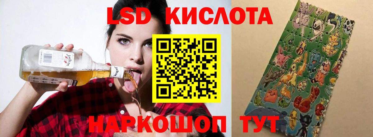 Надым  ЛСД экстази ecstasy  LSD-25 экстази кислота  Вход с VPN 