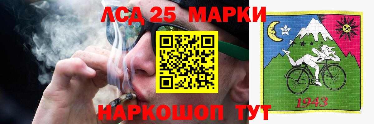 Лсд 25 экстази ecstasy Надым