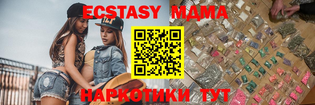 МЕТАМФЕТАМИН Надым