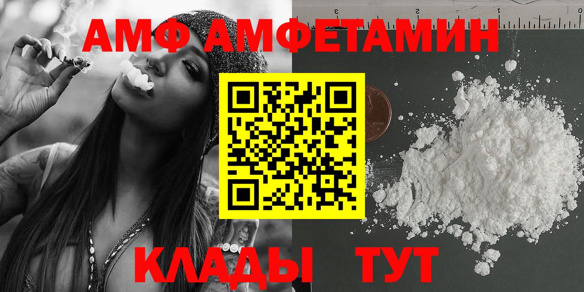 Первитин винт  Вход с VPN  Надым  Метамфетамин  Первитин винт 