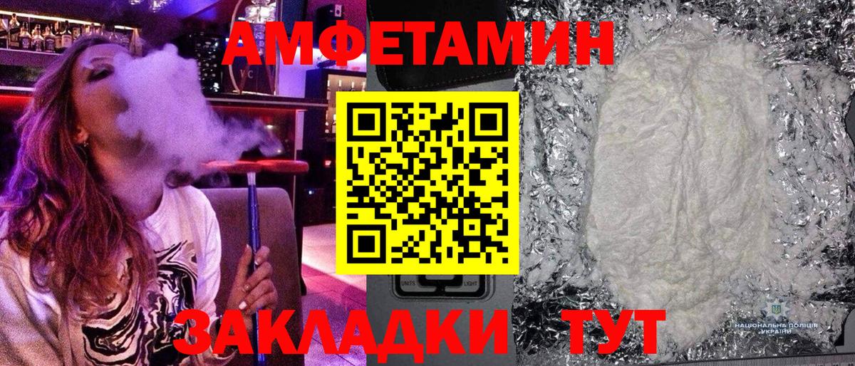 НБОМе  Cocaine  A-PVP СОЛЬ кристаллы  ГАШ  Амфетамин   Мефедрон   Надым  Конопля  Вход с VPN 