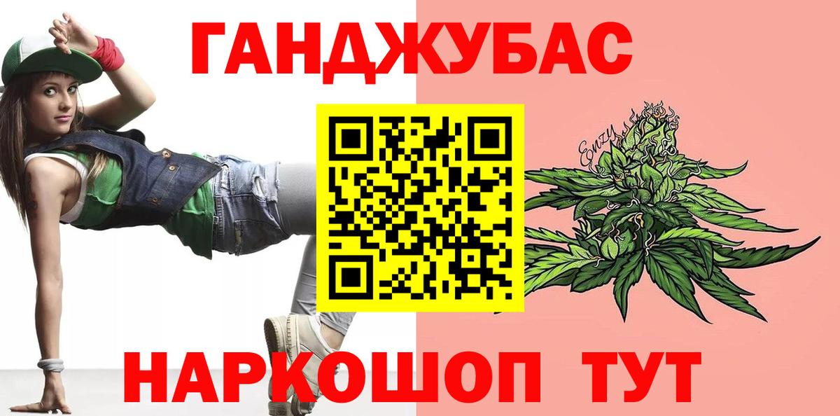 Надым  Бошки Шишки White Widow  Марихуана VHQ  Конопля сатива  Вход с VPN 